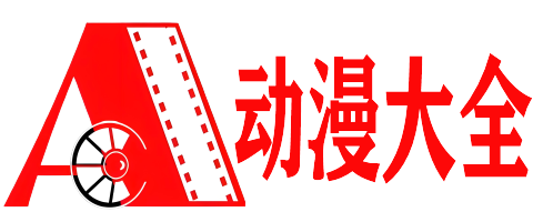 飞飞动画网